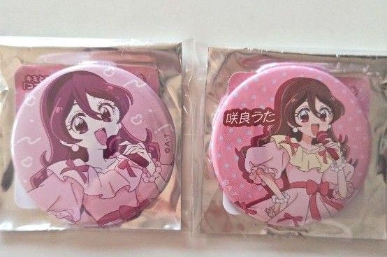 キミとアイドルプリキュア♪ ココロアイドルキ・ブ・ン 缶バッジ 咲良うた