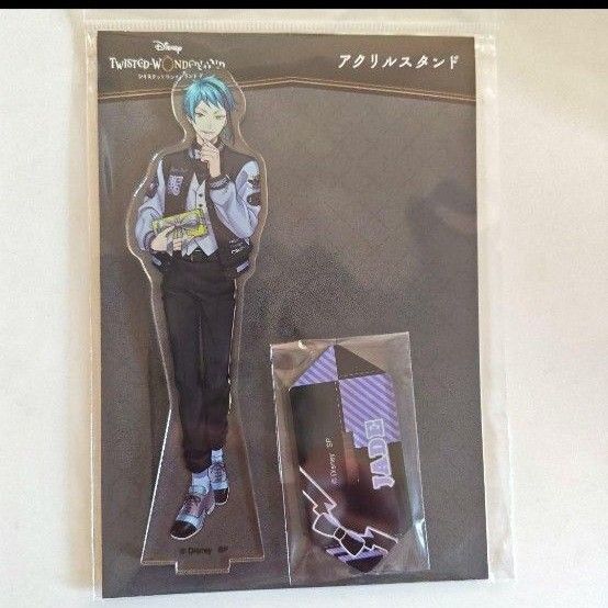 ツイステ ジェイド ユニオンバースデーアクリルスタンド
