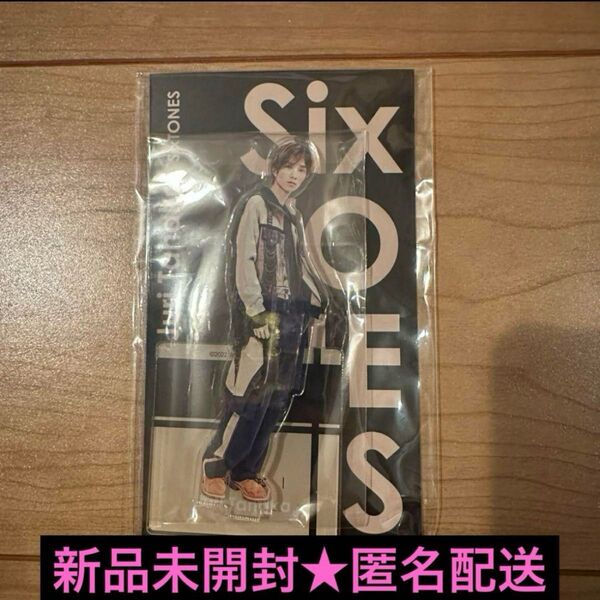 おまとめ可★SixTONES 田中樹 アクスFest