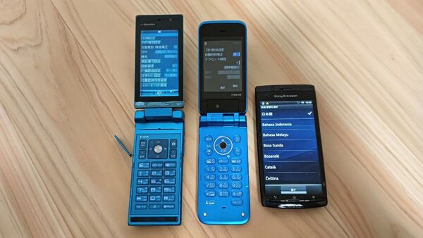 F-01A F902iS SO−01C ガラケー 初期スマホ 初期化済み