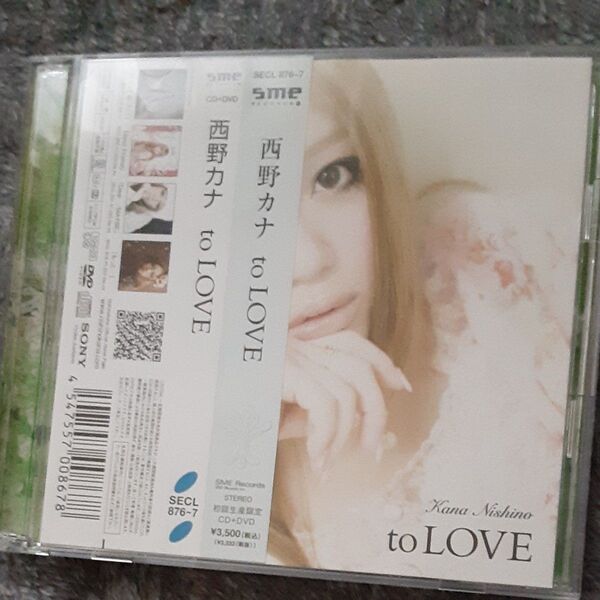 to LOVE (初回生産限定盤) (DVD付) 西野カナ