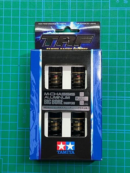 【新品未使用】タミヤ 42355 Mシャーシビッグボアアルミダンパープラス(4本)