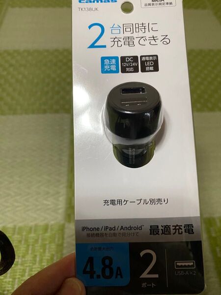 新品未使用 多摩電子 USBカーチャージャー 4.8A 2ポートTK138UK