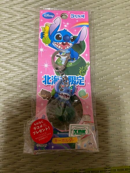 Disney ディズニー スティッチ 北海道限定 まりも キーホルダー 新品未使用 未開封
