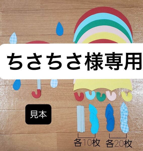 ①かさ 製作 10セット 雨 6月 壁面 梅雨 保育 製作キット 幼稚園 小児科 児童会館 介護 施設 ハンドメイド