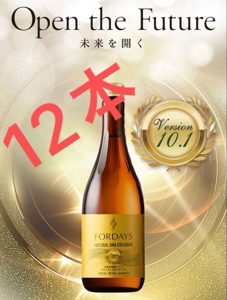 【早い者勝ち】フォーデイズ 核酸ドリンク ナチュラル DN コラーゲン 720ml 12本