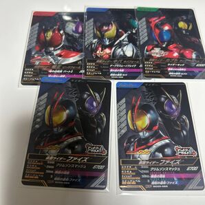 ガンバレジェンズ SC5章