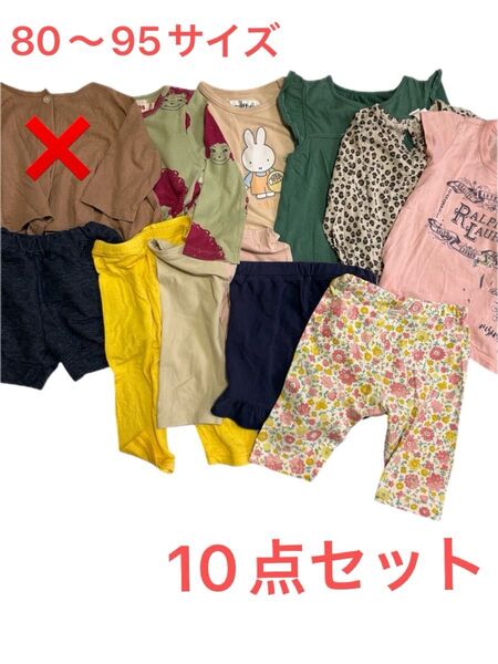 女の子 ブランド入り 子供服 古着 トップス 80 90 まとめ売り 女の子 春服 夏服 長袖 半袖 ズボン