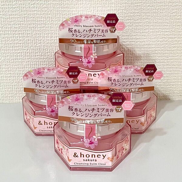 アンドハニー クレンジングバーム サクラ 90g 4個セット ワンデイズユー ヘルプミーリアルコラーゲンパッド10枚入り