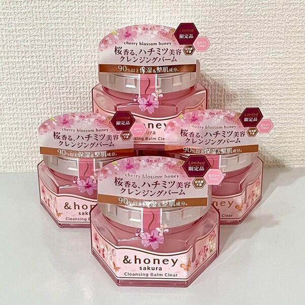 アンドハニー クレンジングバーム サクラ 90g 4個セット 限定品
