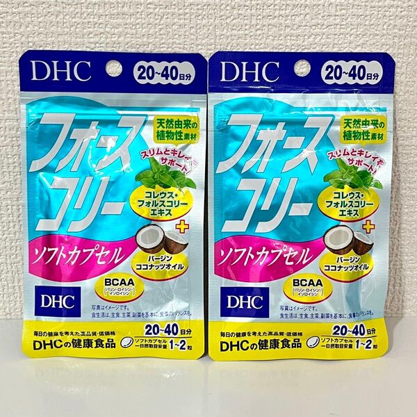 DHC フォースコリー ソフトカプセル 20〜40日分 2袋セット 80粒入り