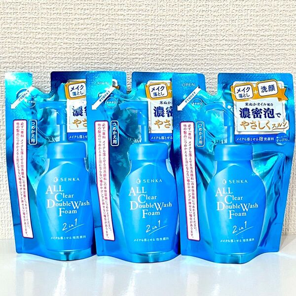 専科 メイクも落とせる泡洗顔料 130mL つめかえ用 3個セット