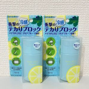 KOSE コーセー メイク キープ プライマー COOL 2個セット