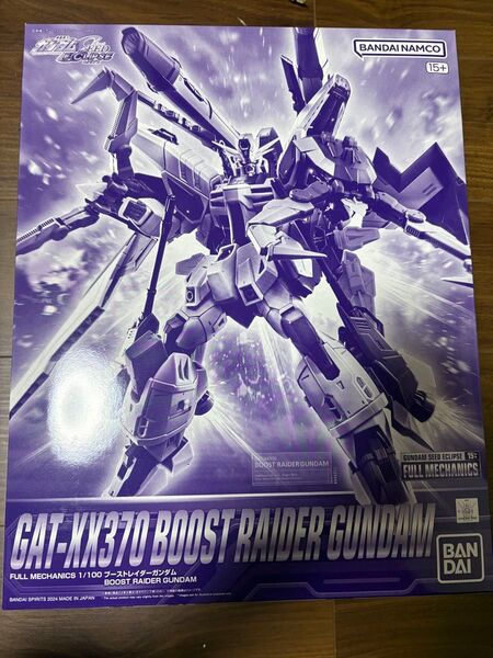 フルメカニクス ブーストレイダーガンダム FULL MECHANICS 機動戦士ガンダムSEED ECLIPSEプレミアムバンダイ
