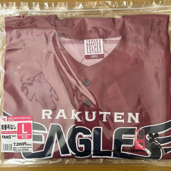 楽天イーグルス FANS'ユニフォーム ファンクラブ Lサイズ 背番号背ネームなし