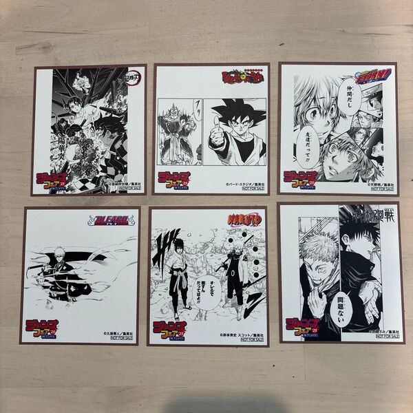 ジャンプフェアinアニメイト 色紙 鬼滅の刃 ドラゴンボール 家庭教師ヒットマンREBORN BLEACH NARUTO 呪術廻戦