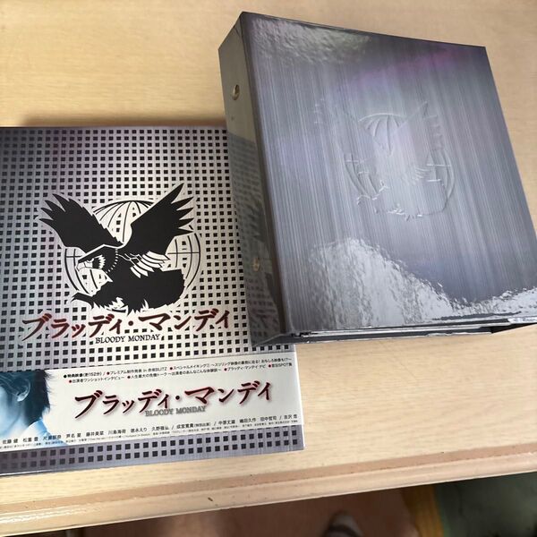 ブラッディー.マンディDVD-BOX1&2三浦春馬出演