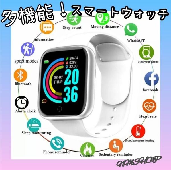 スマートウォッチ 健康管理 多機能 Bluetooth smartwatch 白 ホワイト 腕時計