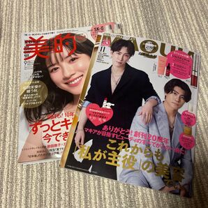 付録なし 本誌のみ MAQUIA美的 マキア 森本慎太郎 渡辺翔太 永野芽郁 松岡茉優 田中みな実 雑誌 美容 前田敦子 2024