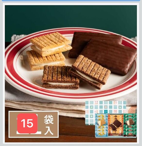 シュガーバターの木 コレクション 15枚