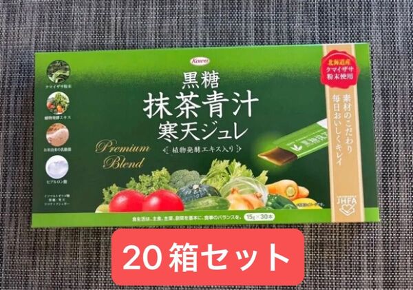 黒糖抹茶青汁寒天ジュレ 15g×30包 20箱
