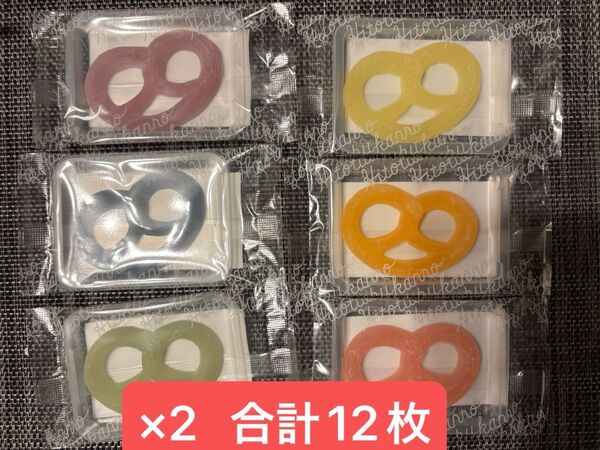 ヒトツブカンロ グミッツェル 12枚