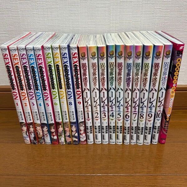 漫画 まとめ20
