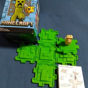 草ブロックとラマ ハッピーセット マインクラフト