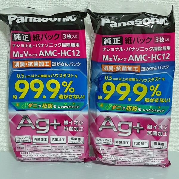 M型Vタイプ AMC-HC12 純正紙パック パナソニック掃除機用 3枚入り×2