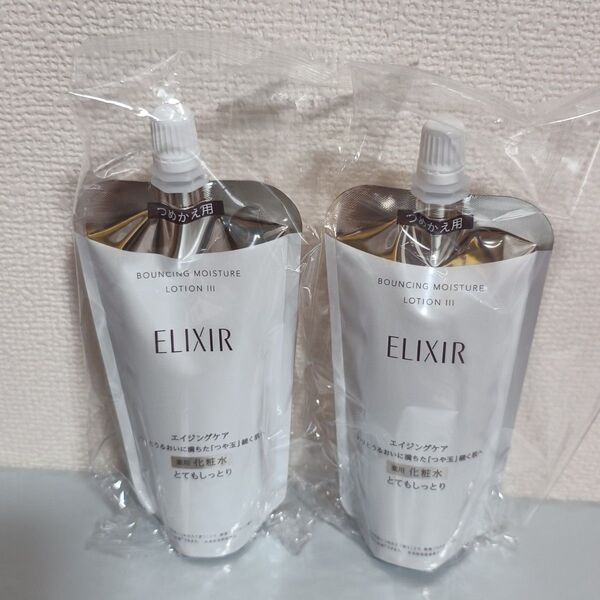 とてもしっとり エリクシール リフトモイストローション150ml×2個 III