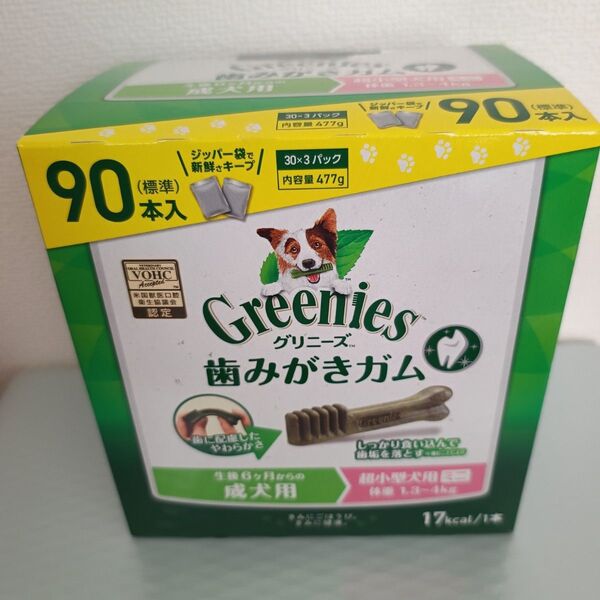 グリニーズプラス 成犬用 超小型犬用ミニ 1.3-4kg 90本