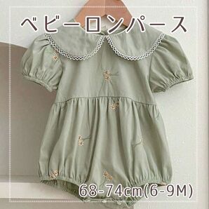 花柄刺繍ベビー服*女の子*68-74cm(6-9M)