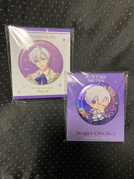 【お土産企画】アイドリッシュセブン バースデーストア 逢坂壮五 缶バッジ 2種セット③ IDOLiSH7 アイナナ おうさかそうご