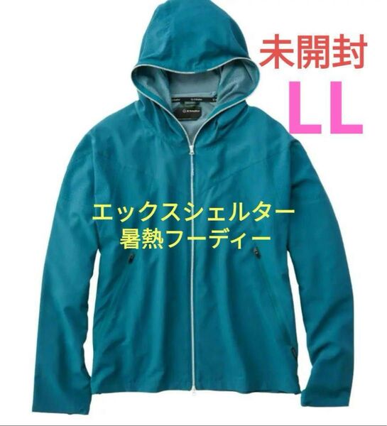 LL 新品ワークマン エックスシェルター 暑熱フーディー レイクグリーン 希少品