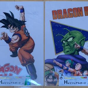 ドラゴンボール 一番くじ A3ビジュアルシート ビジュアルボード