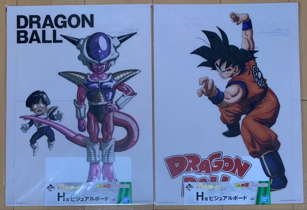 ドラゴンボール 一番くじ A3ビジュアルボード ビジュアルシート ②