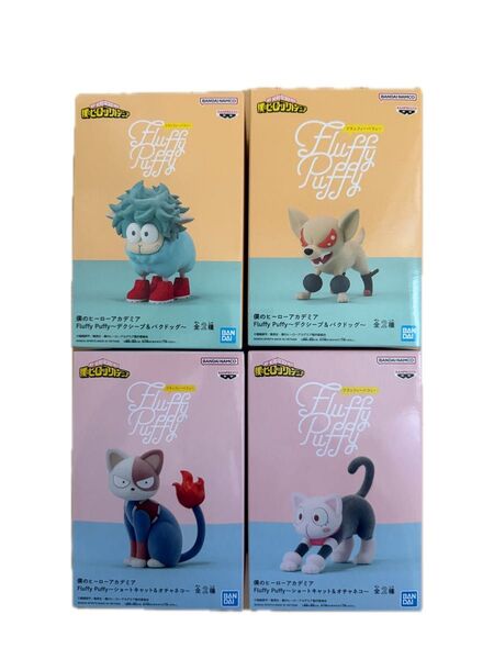 僕のヒーローアカデミア Fluffy Puffy 〜デクシープ&バクドック〜 〜ショートキャット&オチャネコ〜 4体セット