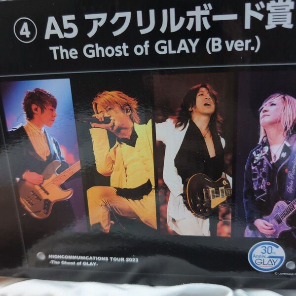 GLAY 30th エンタメくじ A5 アクリルボード賞 B ver. ④