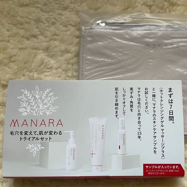 マナラ スキンケア(洗顔料・美容液)お試し3点セット(7日間分) サンプルセット サンプル