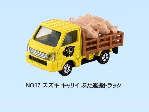 トミカ イベントモデル スズキ キャリイ ぶた運搬トラック