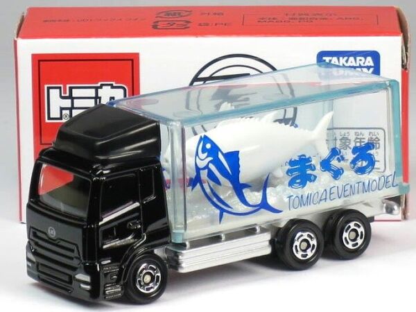 トミカ イベントモデル UDトラックス クオン 冷凍まぐろ トラック