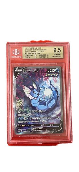 【BGS9.5=PSA10相当】シャワーズ SA イーブイヒーローズ