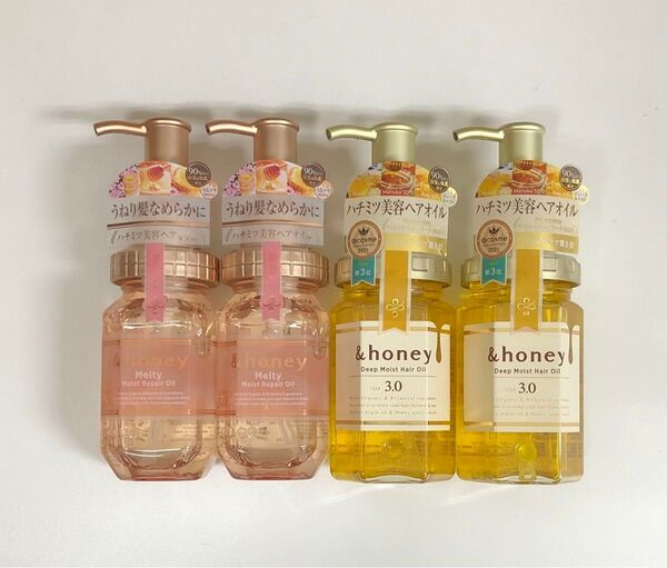 アンドハニー メルティ モイストリペア ヘアオイル& ディープモイストヘアオイル セット