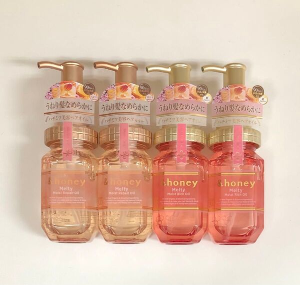 アンドハニー メルティ モイストリペア ヘアオイル&モイストリッチ ヘアオイル セット