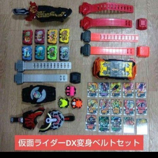 ☆即購入OK☆令和仮面ライダーギーツ ガッチャード セイバーDX変身ベルトセット