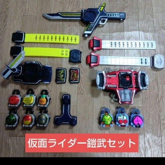 ☆送料込 即購入OK☆仮面ライダー鎧武 DX戦国ドライバー ゲネシスドライバー