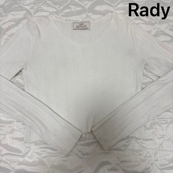 rady 長袖 Vネック