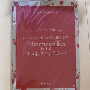 ゼクシィ付録 Afternoon 雑誌付録 イチゴ柄ブライズポーチ