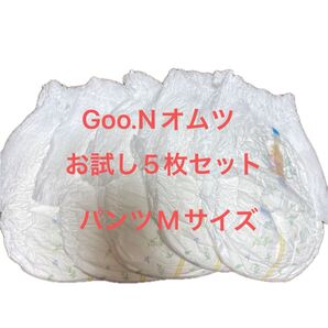 Goo.N おむつ パンツ Mサイズ 5枚セット