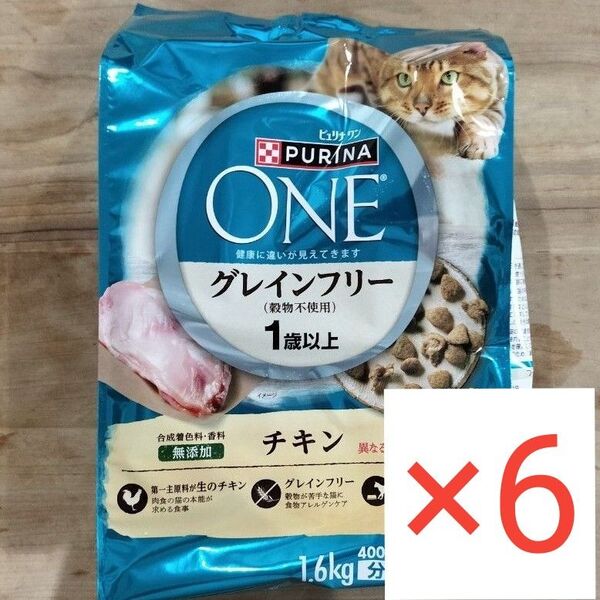 ピュリナワン キャットフード グレインフリー チキン味 1.6kg 6個セット